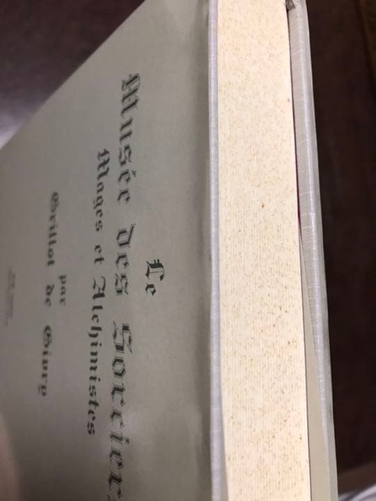 妖術師・秘術師・錬金術師の博物館　グリヨ・ド・ジウリ　林 瑞枝　初版未読美本