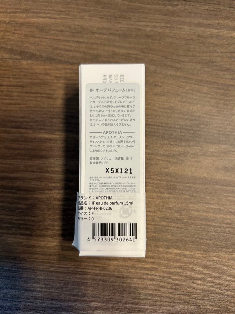 APOTHIA アポーシア　IF オーデパフューム　15ml