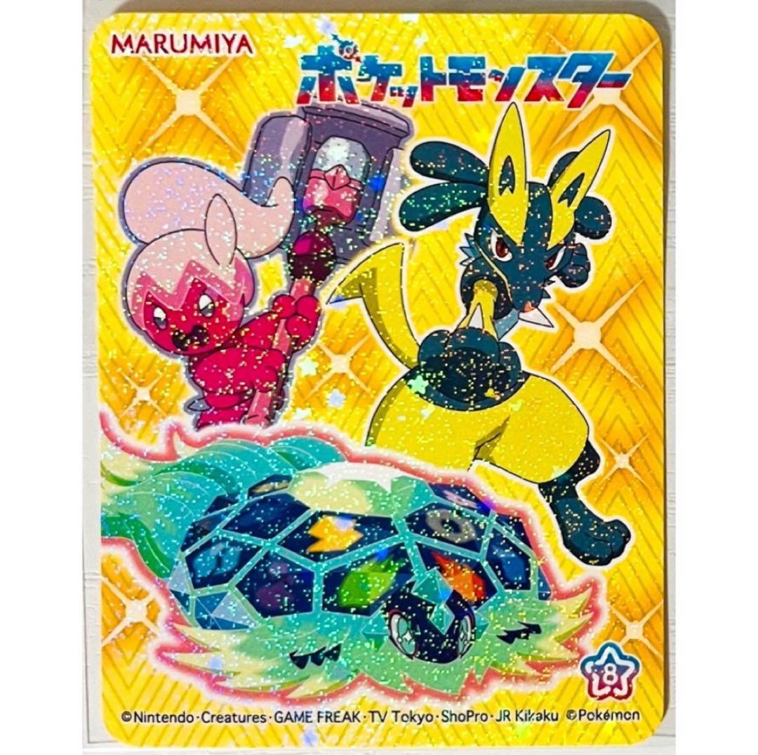 新品★ポケットモンスター★丸美屋★ふりかけ★キラキラシール★10点セット