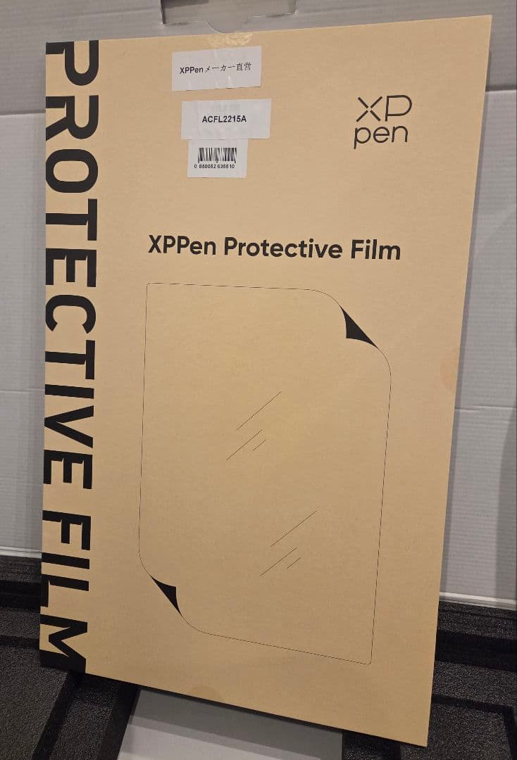 液タブ・ペンタブ XPPEN XP-Pen Artist 22 plus
