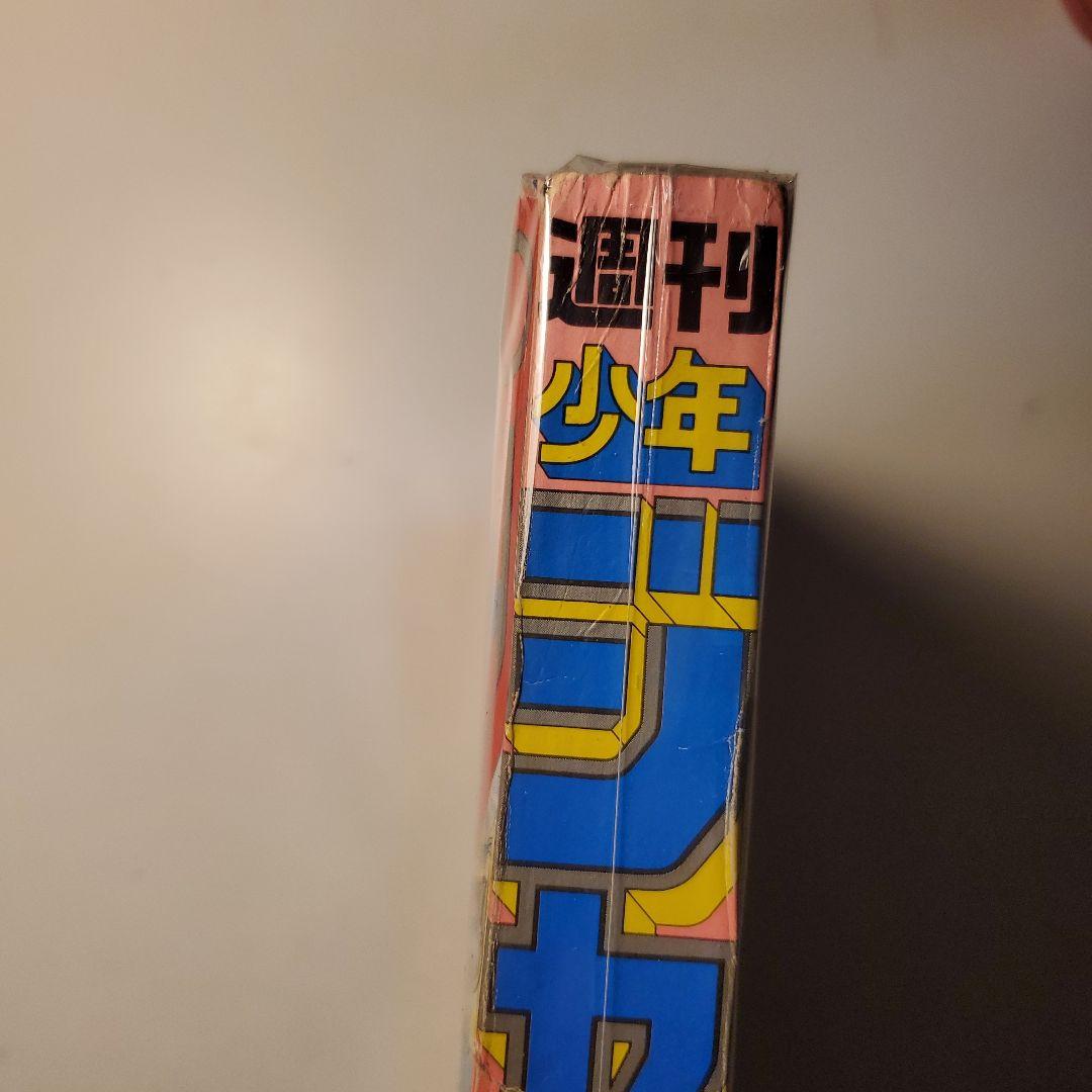 鳥山明★ドラゴンボール★1987年37号★週間少年ジャンプ