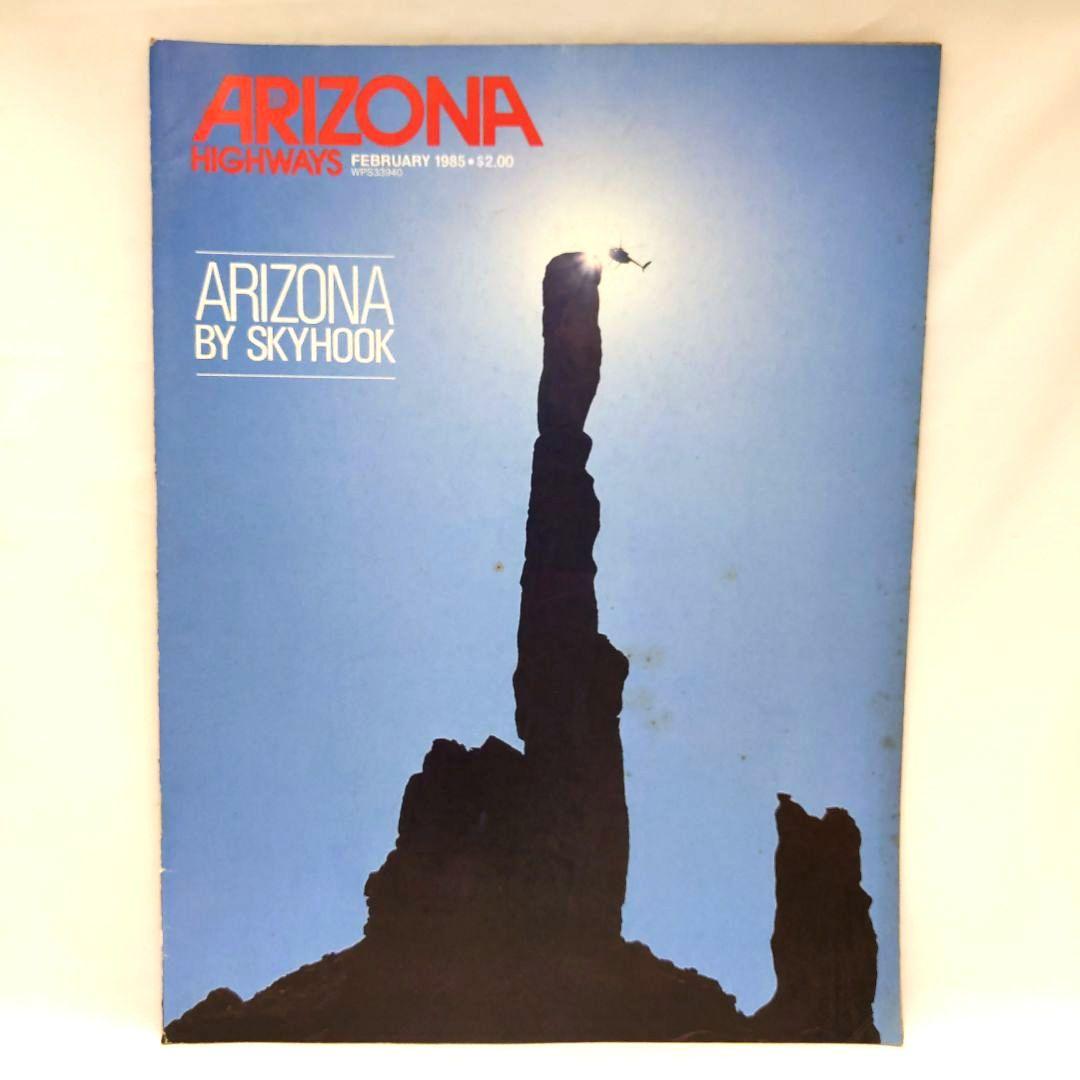 ARIZONA HIGHWAYS 1985年 1年分 アリゾナ 雑誌 アメリカ