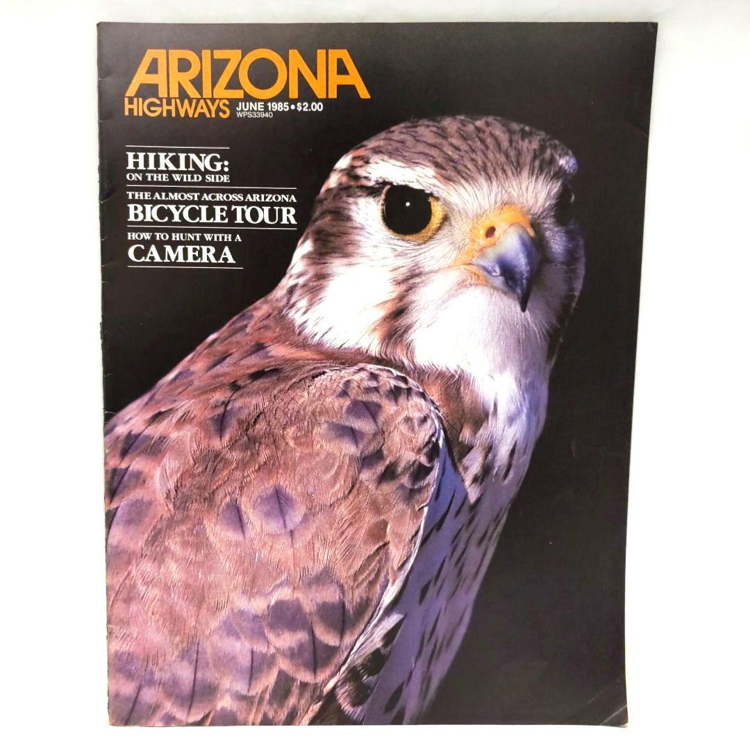 ARIZONA HIGHWAYS 1985年 1年分 アリゾナ 雑誌 アメリカ