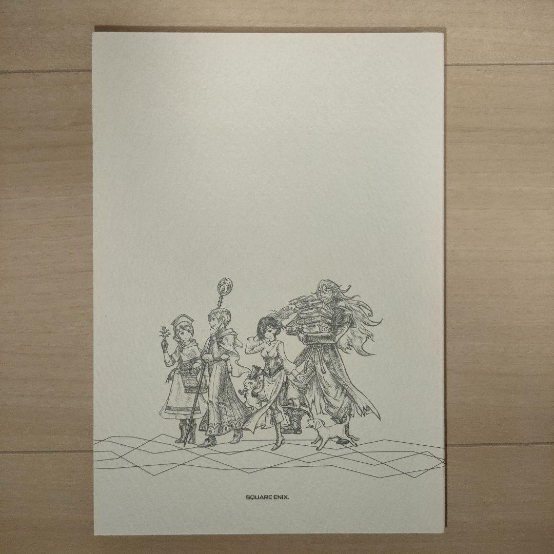OCTOPATH TRAVELER II 音楽手記