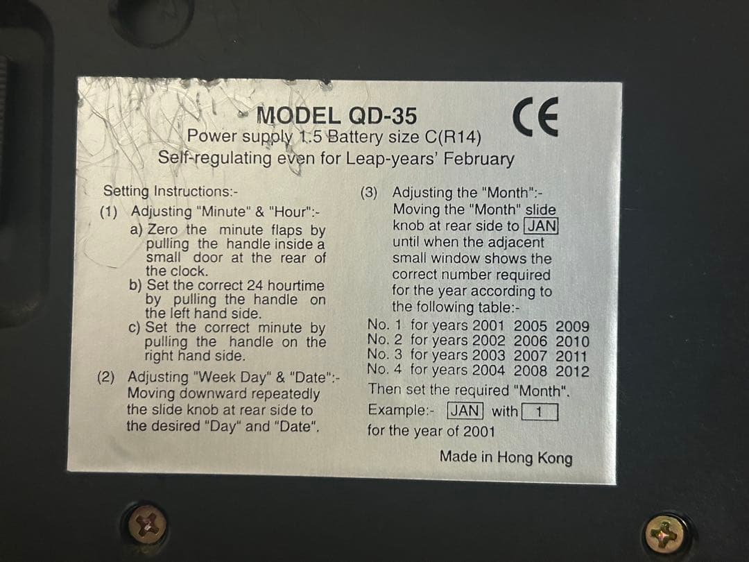インテリア時計 TWEMCO QD-35 BLACK