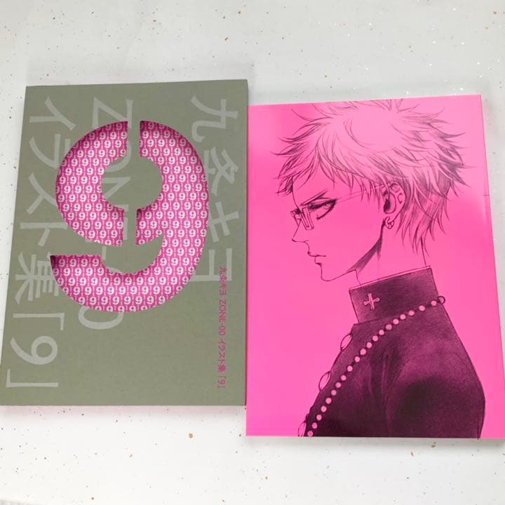 九条キヨ　ZONE-00 イラスト集「9」
