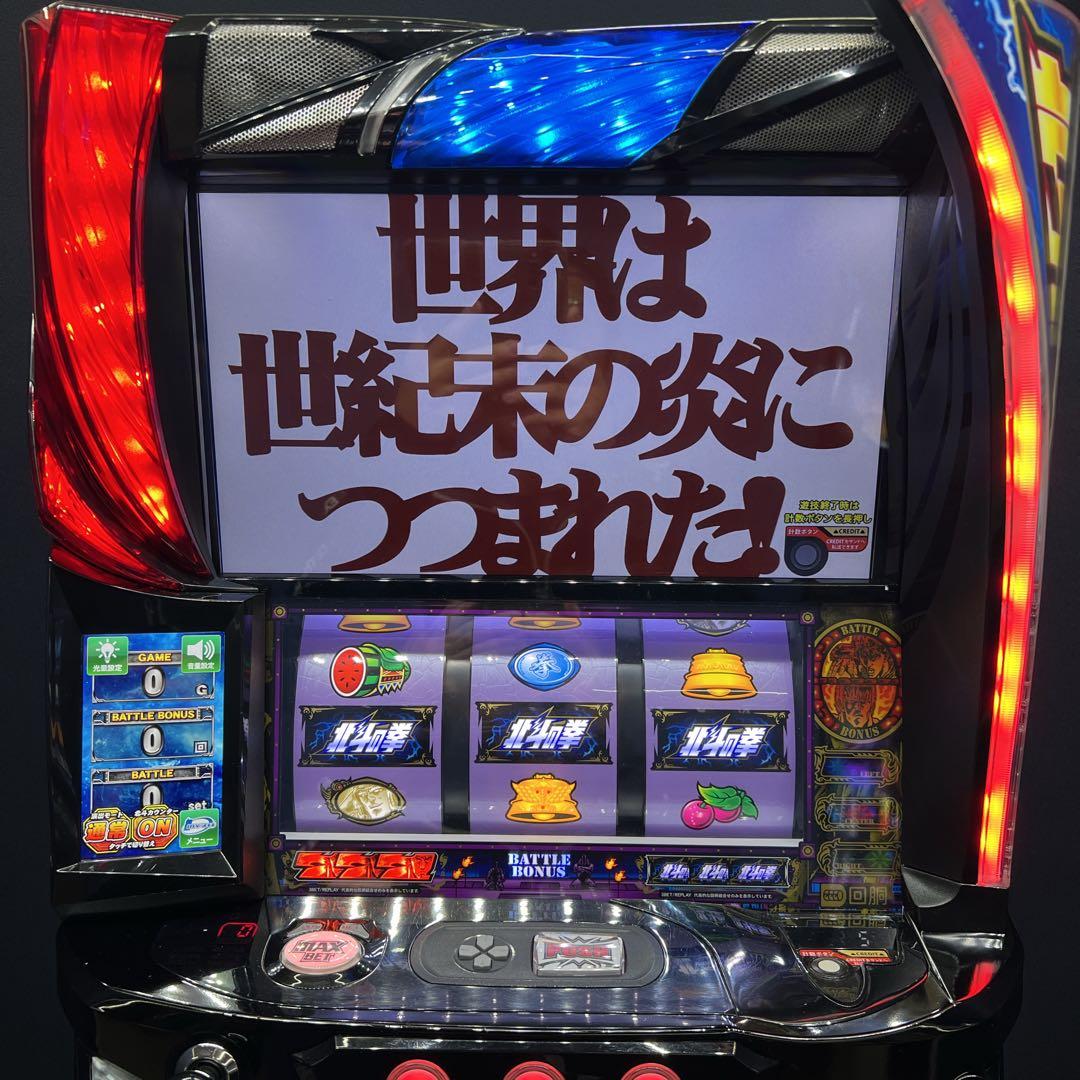 古海 北斗の拳　ケンシロウパネル　スマスロ　簡易ユニット　送料無料