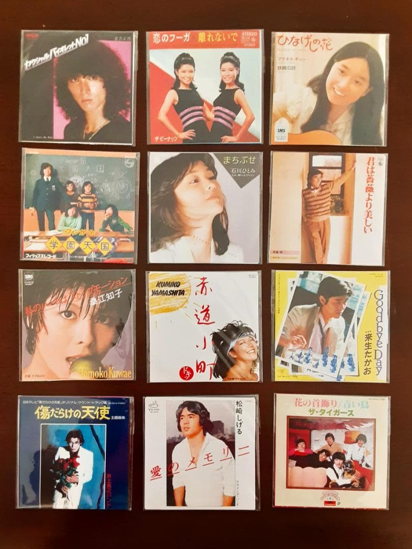 懐かしの青春のメロディー　宝島社　タイムスリップグリコ CDシングル24枚付き