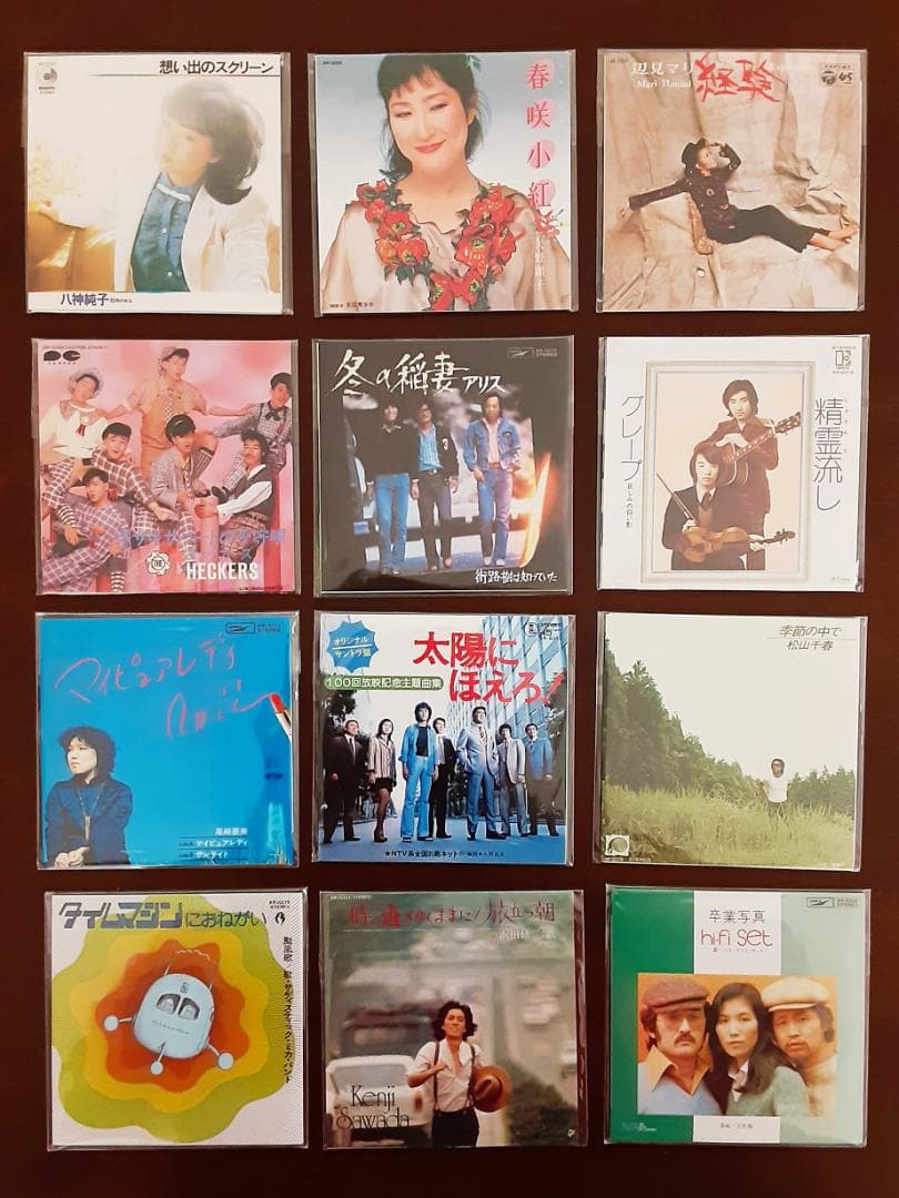 懐かしの青春のメロディー　宝島社　タイムスリップグリコ CDシングル24枚付き