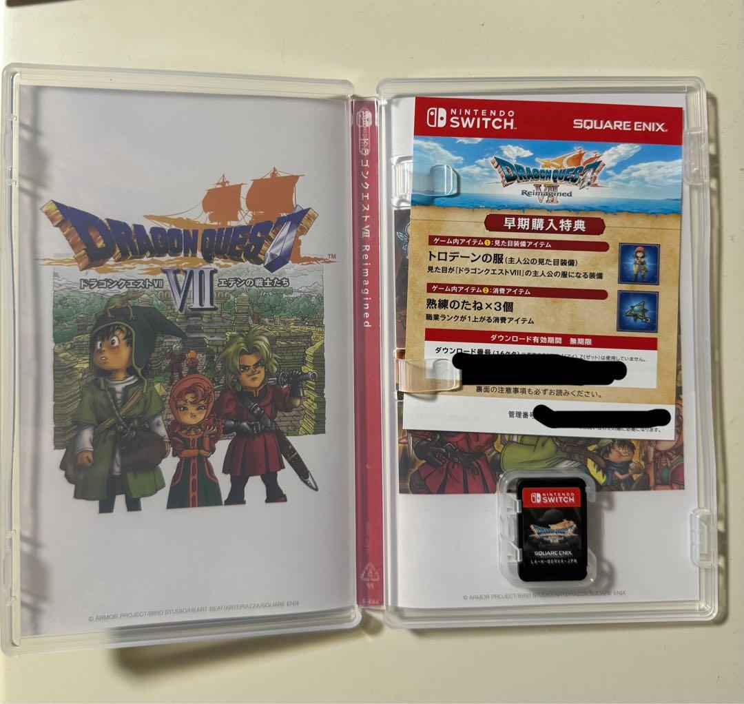 Switch ドラゴンクエスト7 Reimagined コード未使用