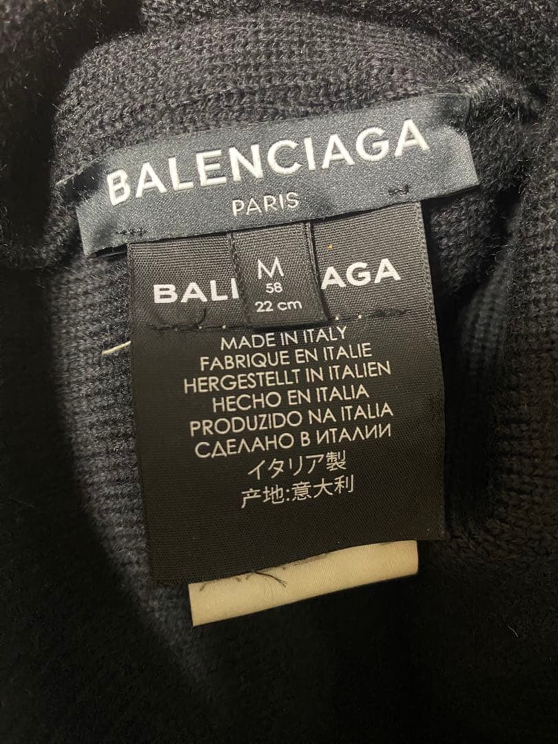 Balenciaga ブラック ニット帽 2017