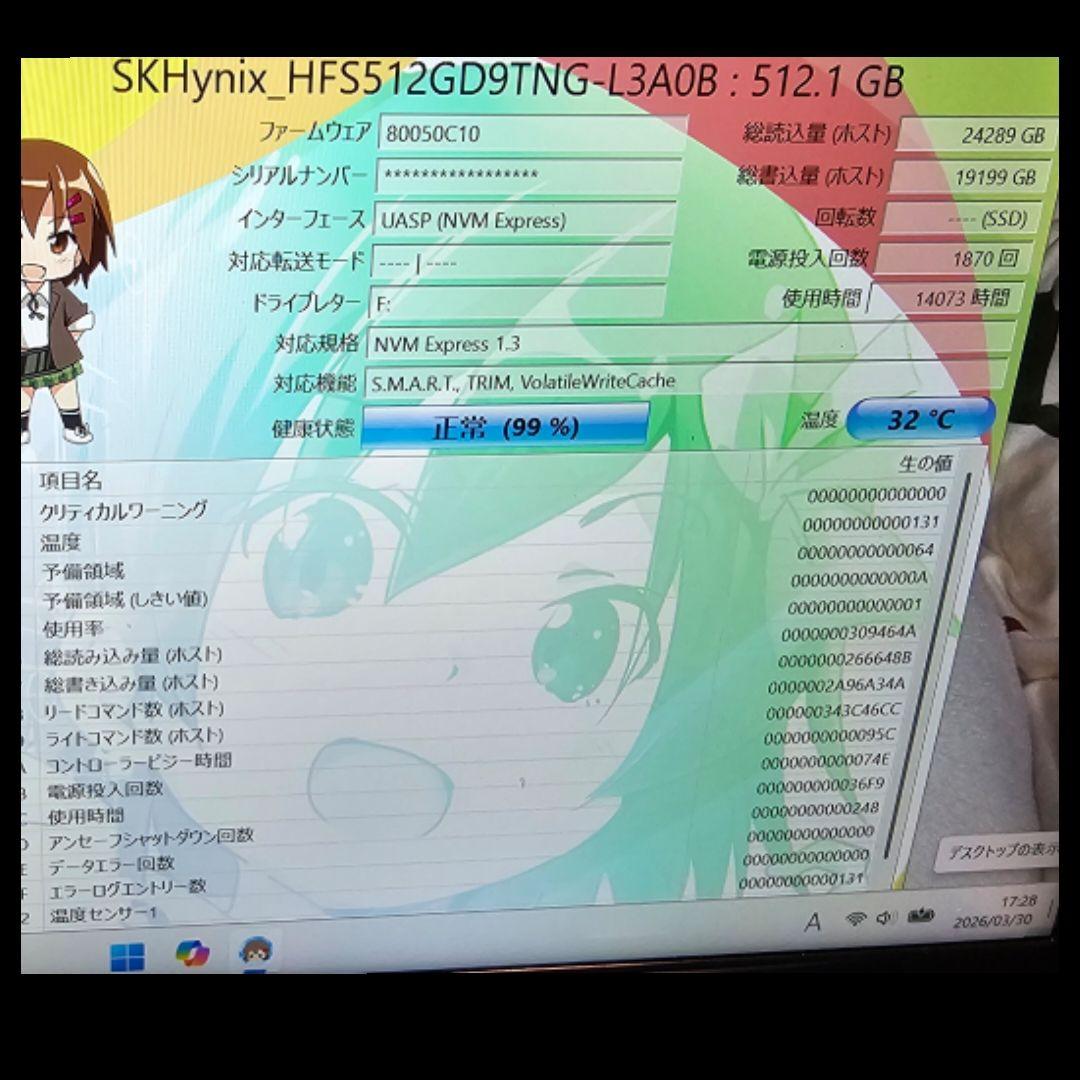 内蔵型SSD SK hynix PC601 NVMe 512GB M.2 SSD