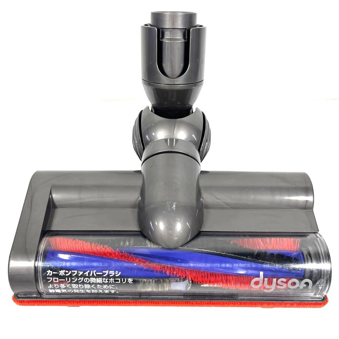 【分解洗浄】 Dyson [25200] DC48 DC63 ヘッド　h72