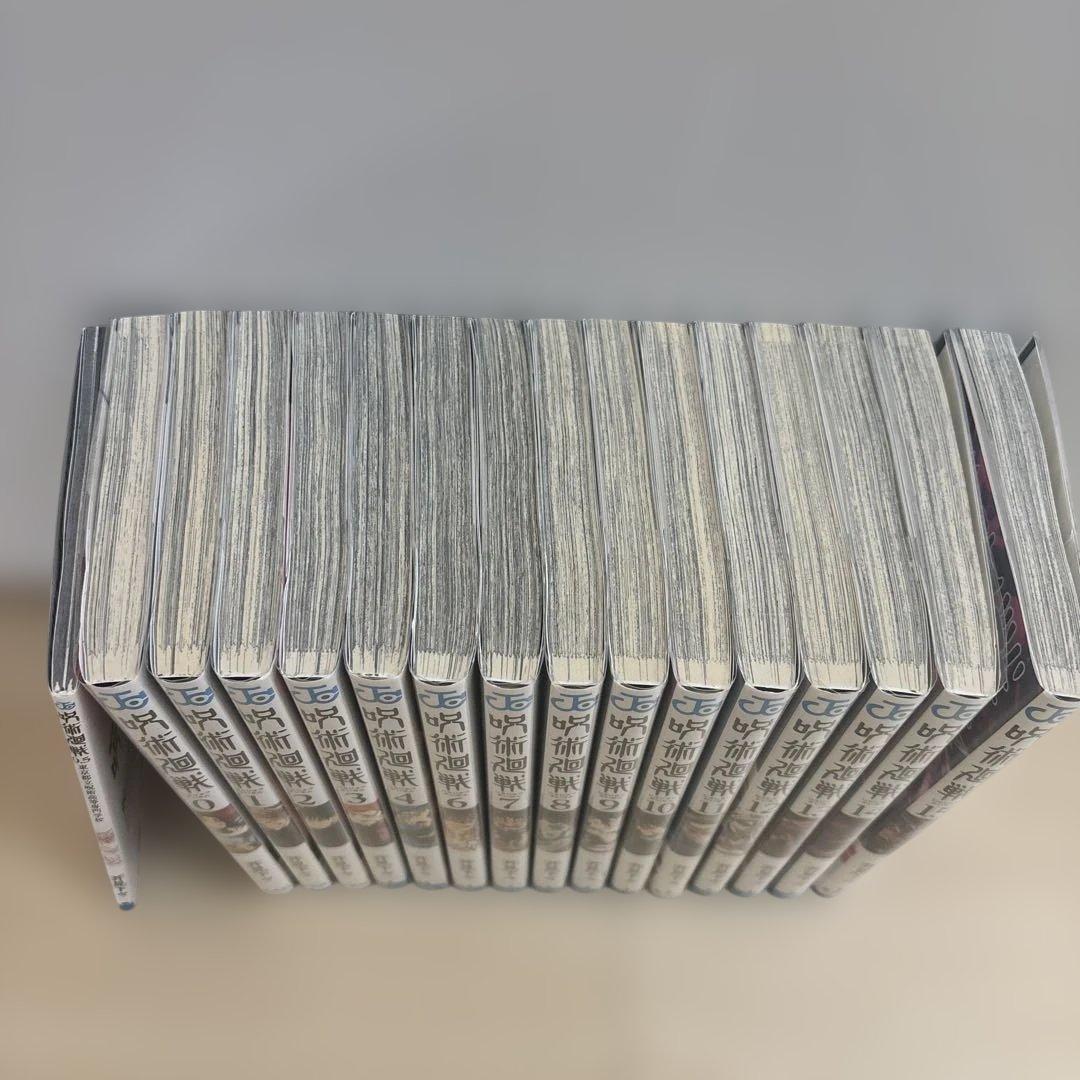 呪術廻戦 漫画ほぼ全巻セット 帯つき&特典ポストカード付き