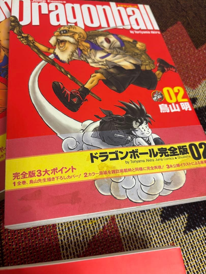 ドラゴンボール完全版　全巻セット