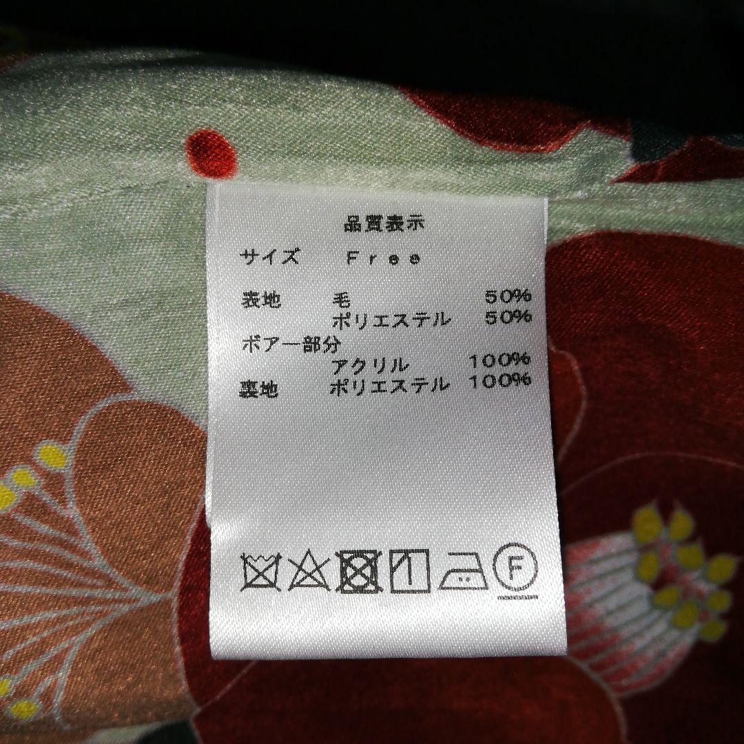 ふりふ うさぎのしっぽファーコート ノーカラーコート ロングコート 雪椿 グレー