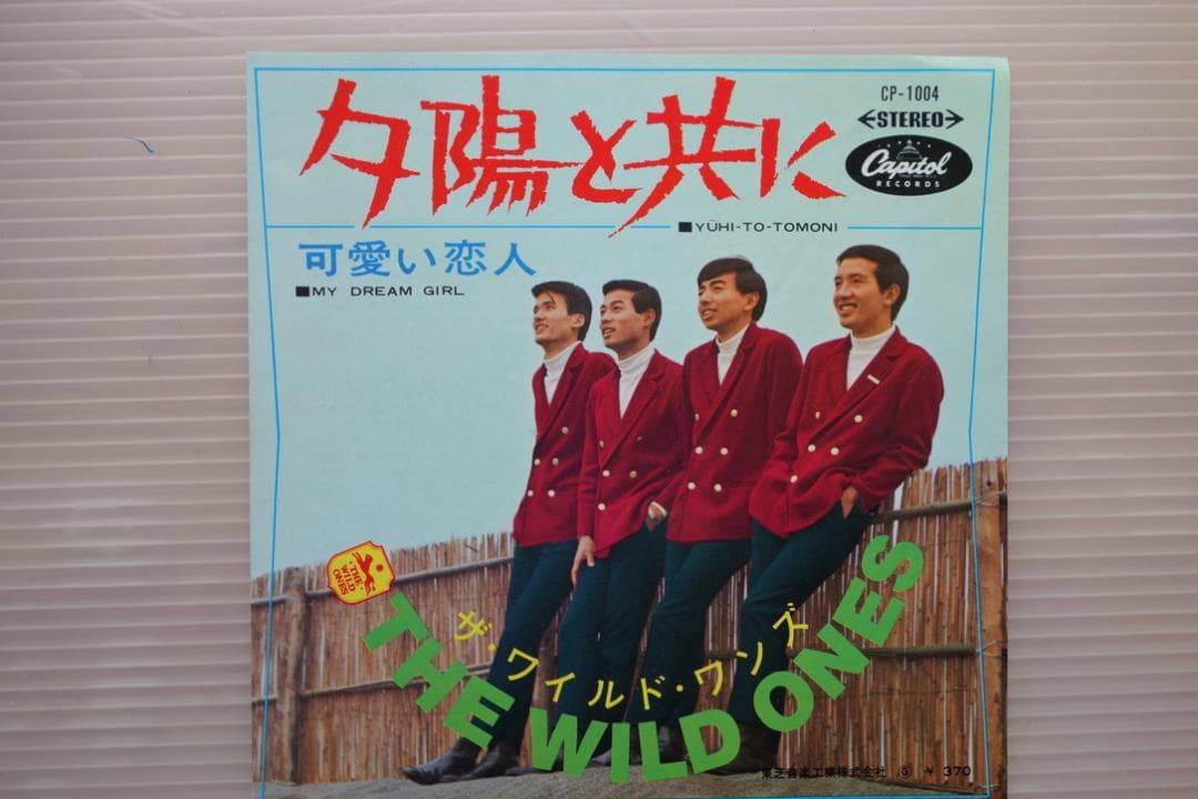 懐かしの邦楽のレコードEP版8枚組です。