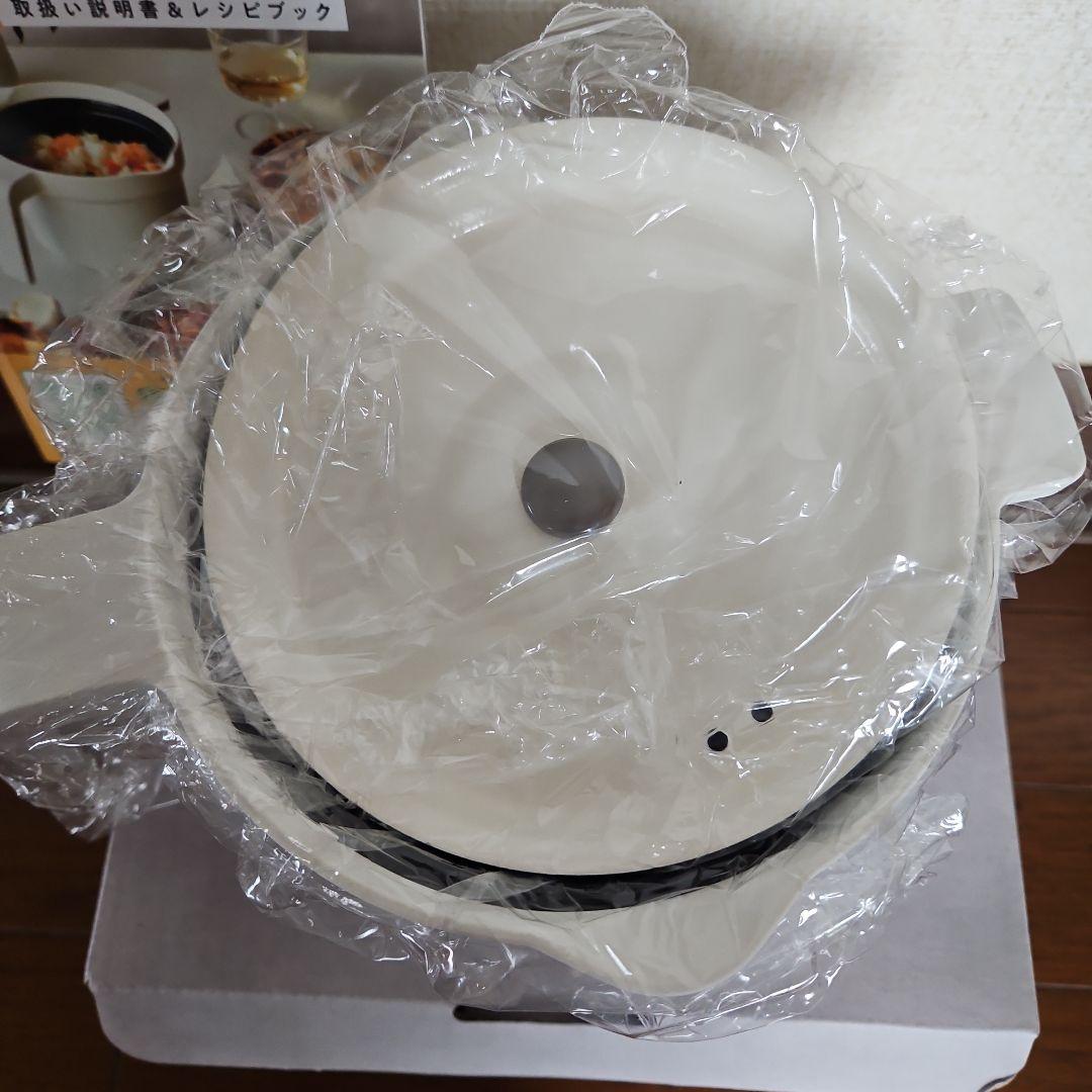 レンジメートマグポット　RANGEMATE MUG POT ホワイト