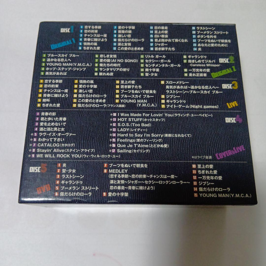 西城秀樹　絶叫　情熱　感激 4CD+1DVD 5枚組
