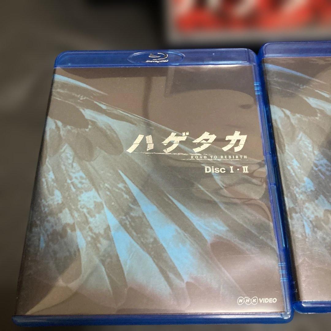 ハゲタカ Blu-ray Disc BOX〈4枚組〉
