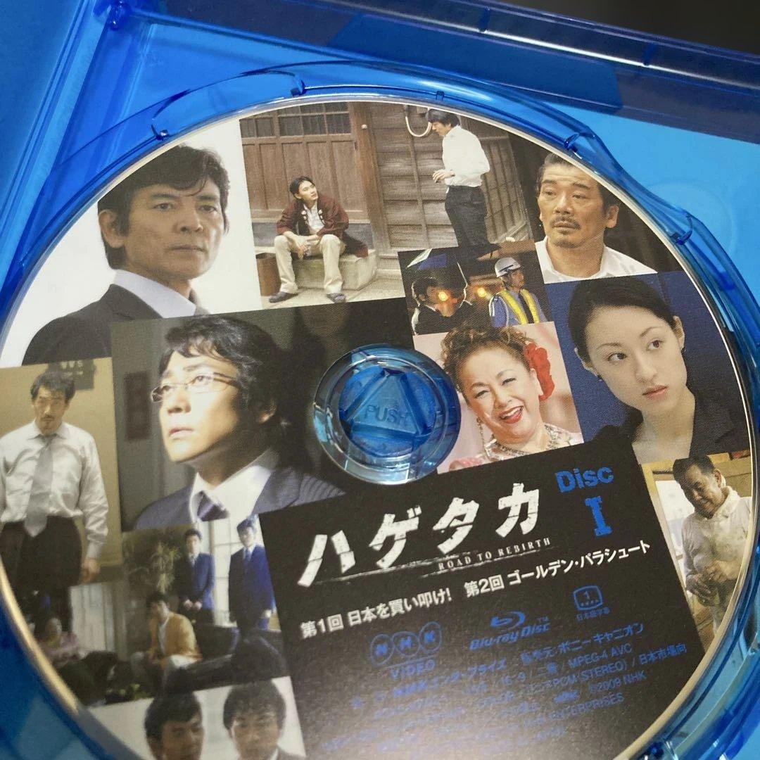 ハゲタカ Blu-ray Disc BOX〈4枚組〉