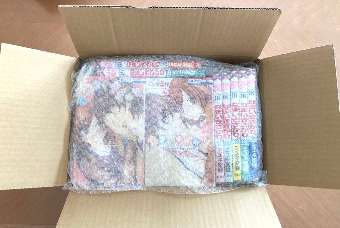【全巻セット】なまいきざかり。 全23巻 完結 ミユキ蜜蜂
