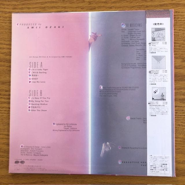 【LP】尾崎亜美『Shot』帯付 1982年 デジタル録音名盤 d976y96