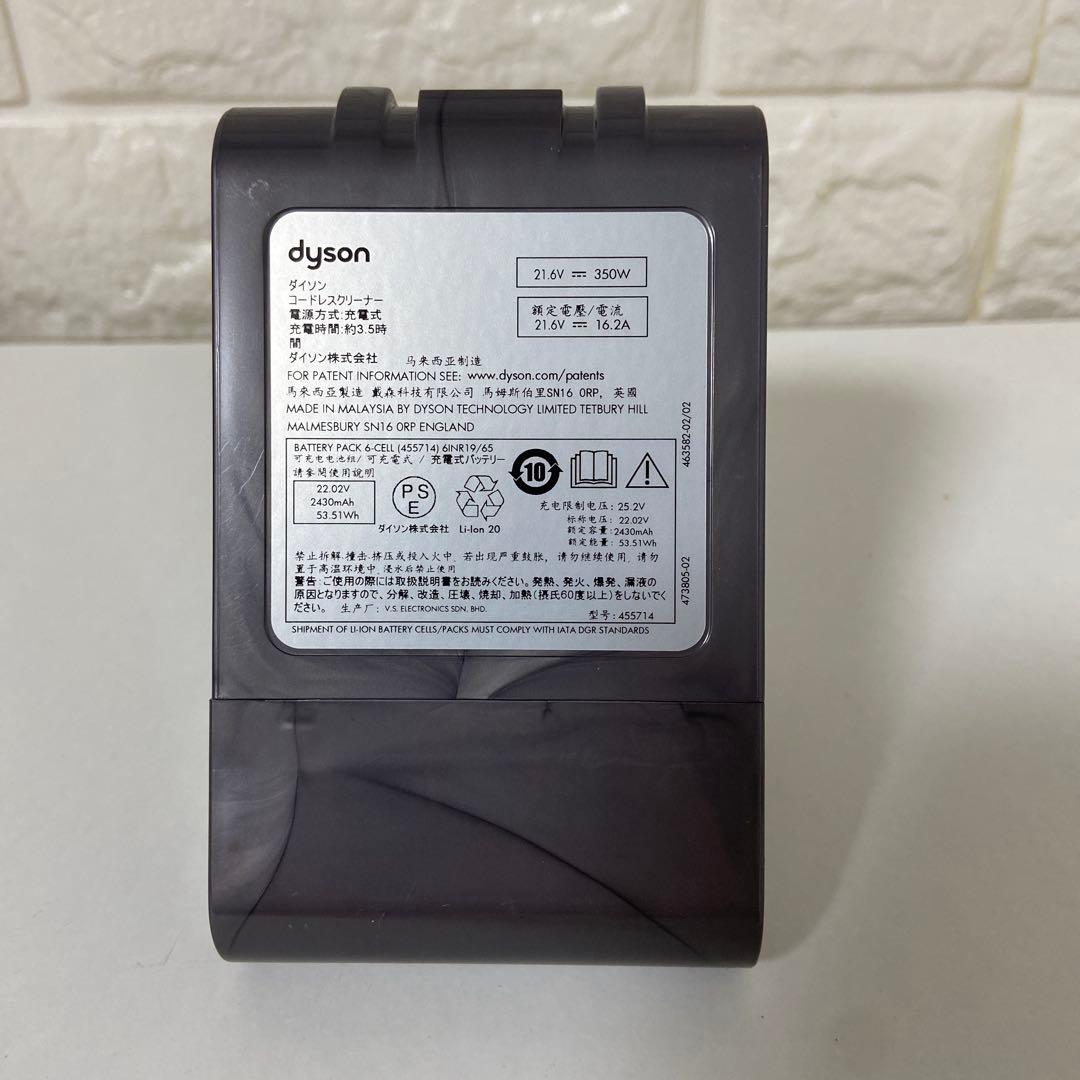 Dyson ダイソンクリーナー純正バッテリー 21.6V 350W HH08