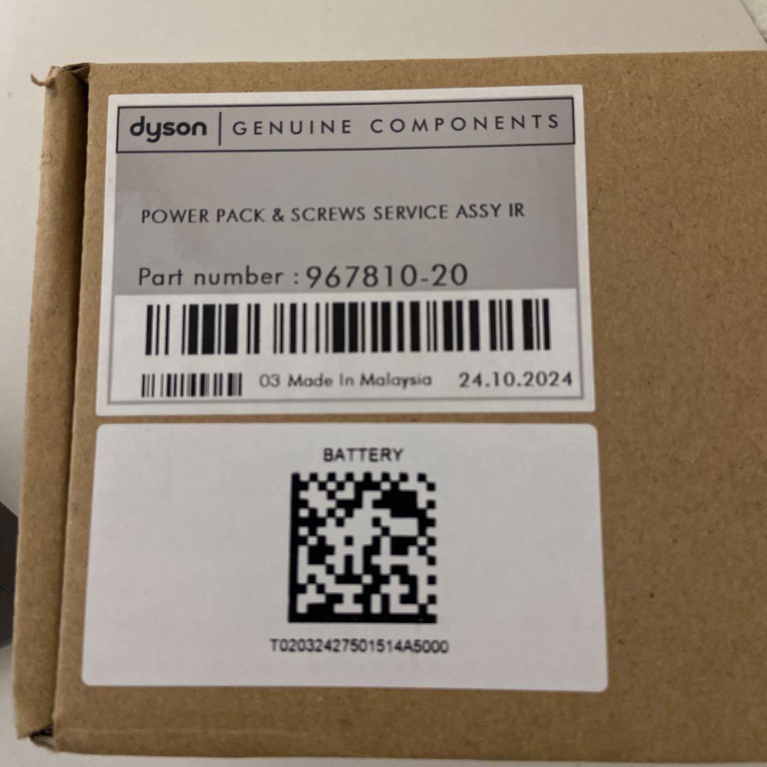 Dyson ダイソンクリーナー純正バッテリー 21.6V 350W HH08