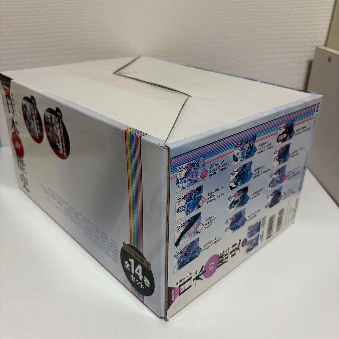 学研まんが NEW 日本の歴史 12巻+別巻2冊 のセット！箱付き