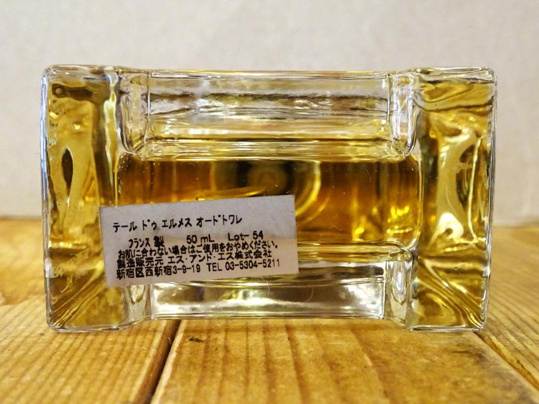 ☆人気☆ Hermès エルメス テール ドゥ エルメス EDT 50ml
