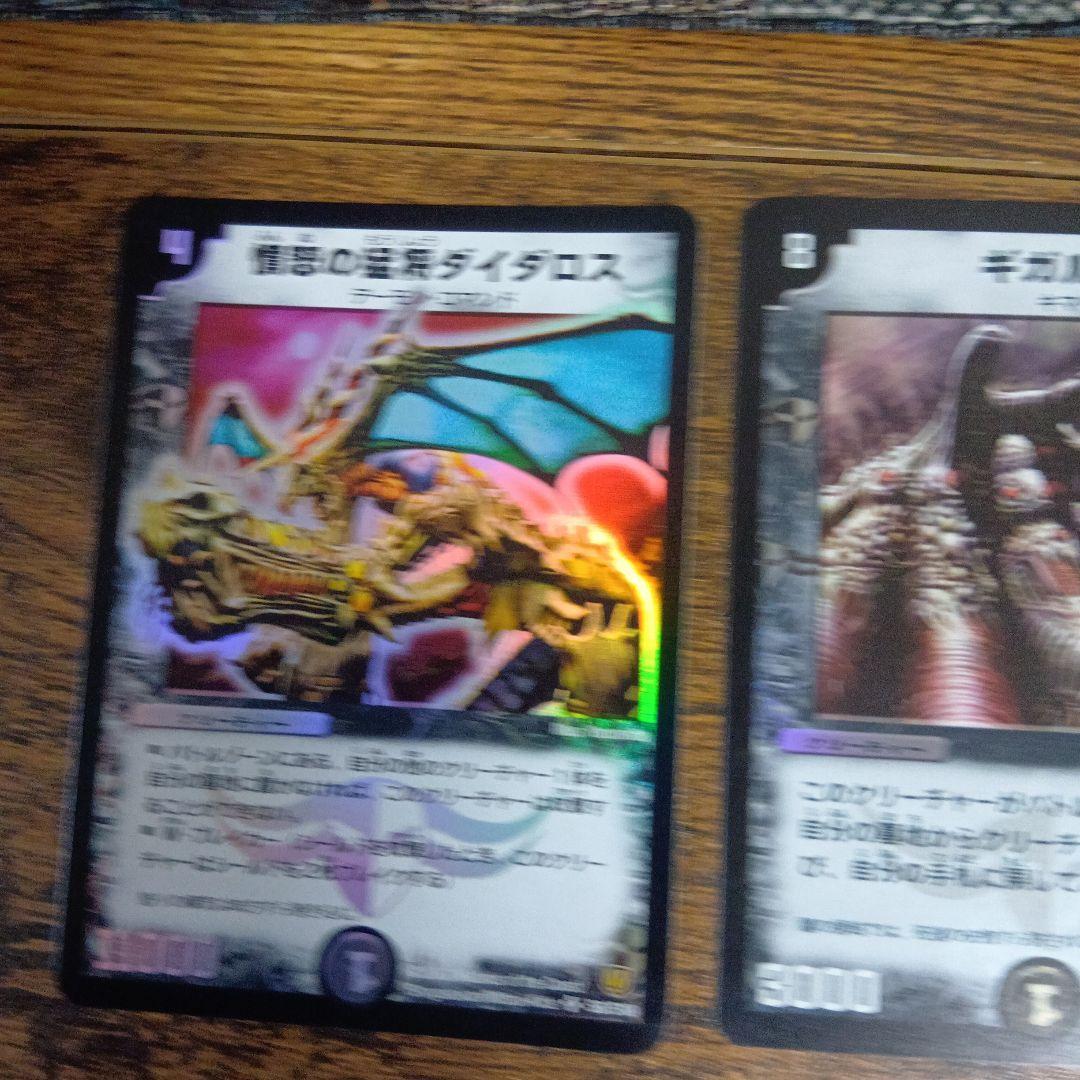デュエルマスターズ トレーディングカードセット