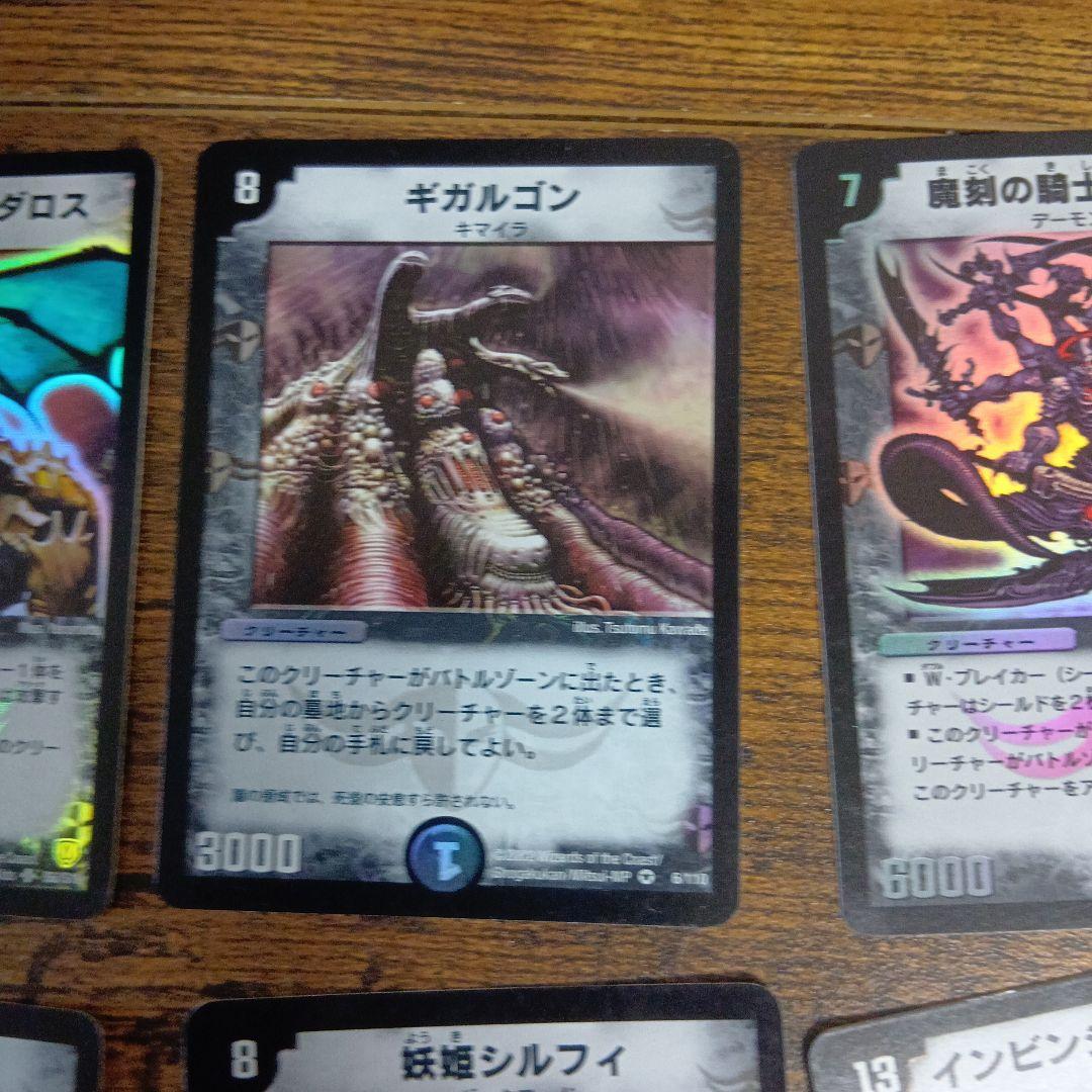 デュエルマスターズ トレーディングカードセット