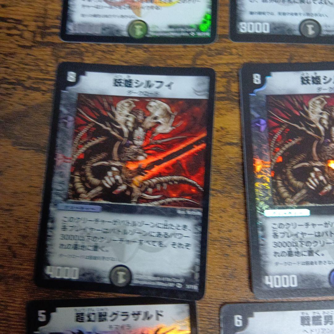デュエルマスターズ トレーディングカードセット