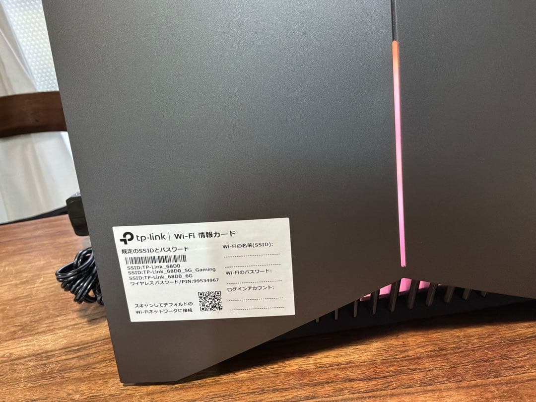 tp-link Archer GE800 Wi-Fi 7ゲーミングルーター