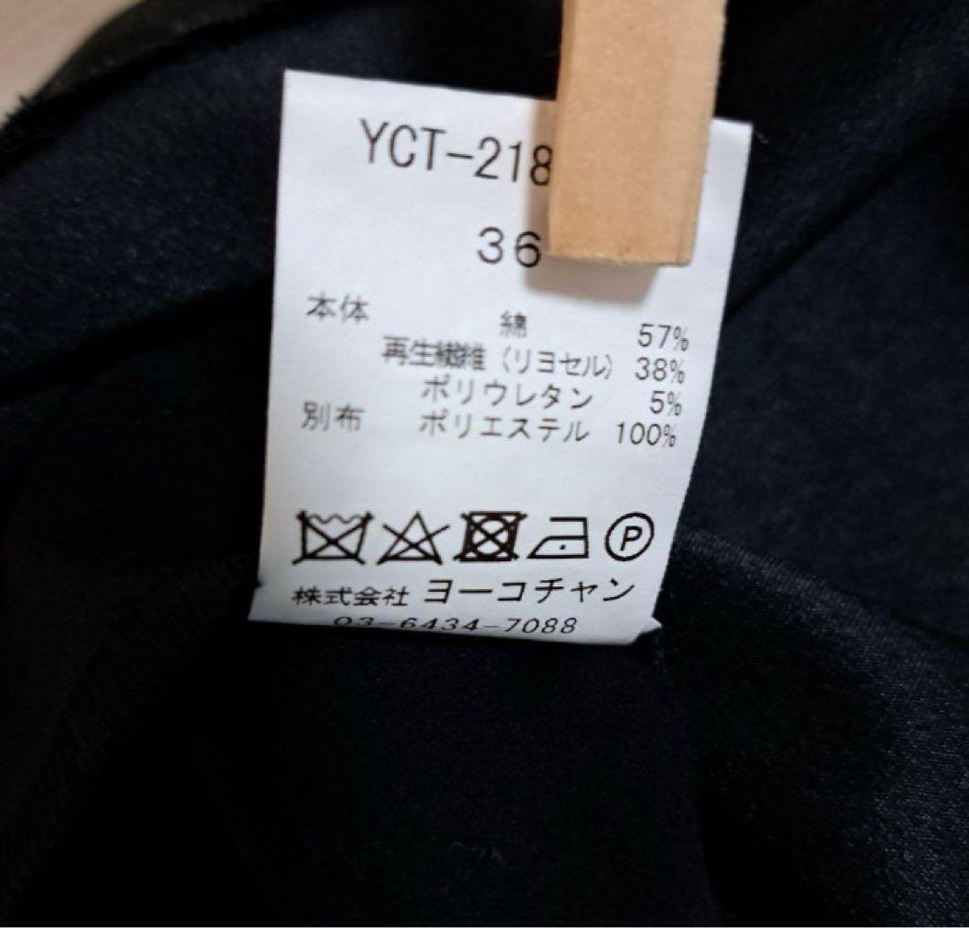 ★最終価格★美品★YOKOCHAN バックフレア　サテン　カットソー