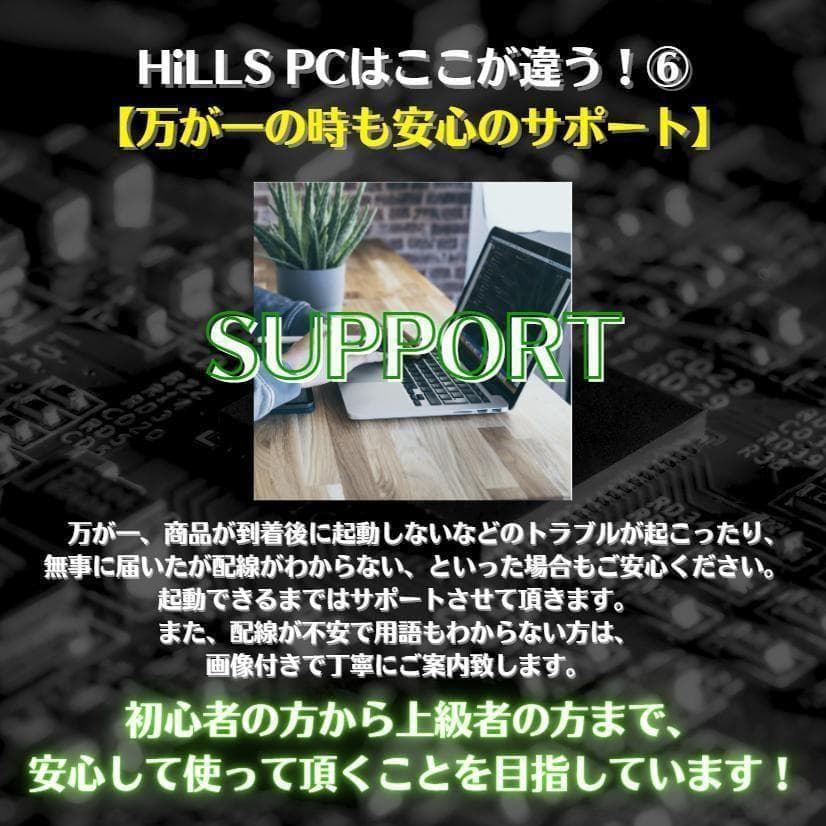 TD422 トレーディング専用PC 最大4画面 デイトレ 株取引 FX 仮想通貨