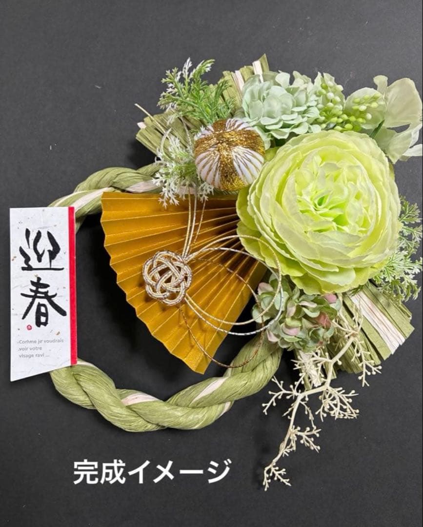 はる様 リクエスト 4点 まとめ商品