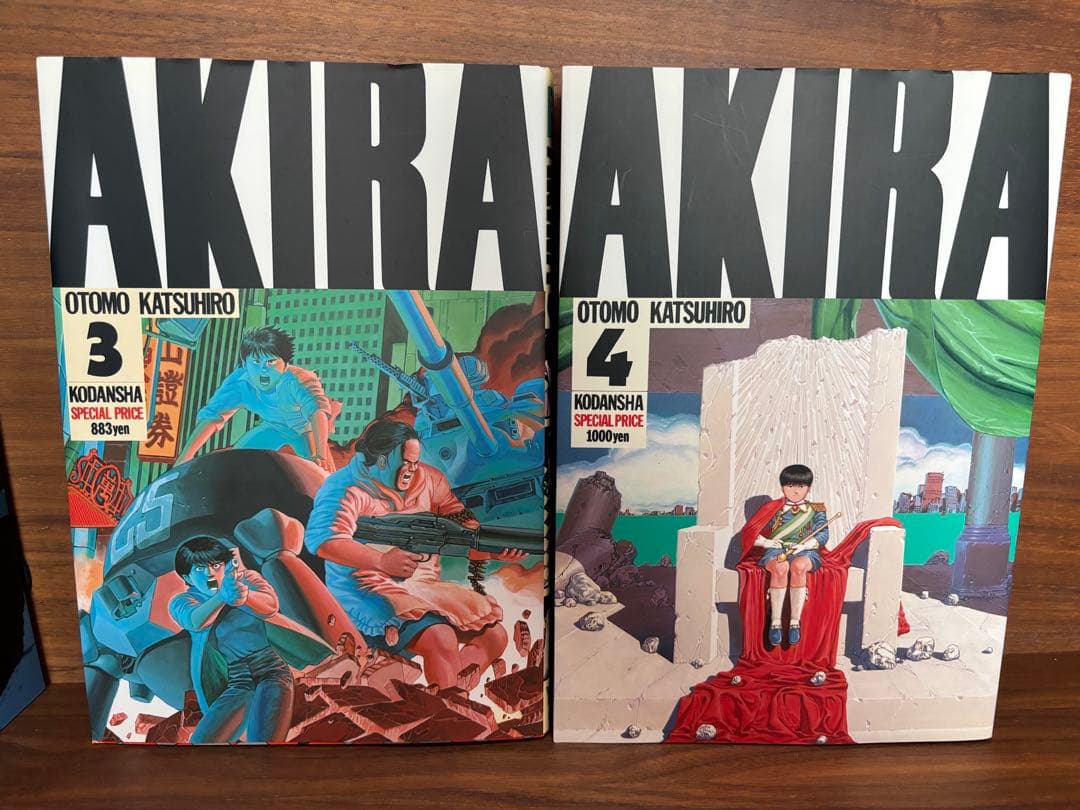 AKIRA 全6巻セット 大友克洋