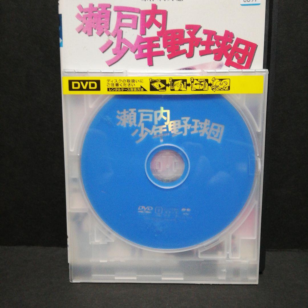 瀬戸内少年野球団 DVD 夏目雅子・郷ひろみ