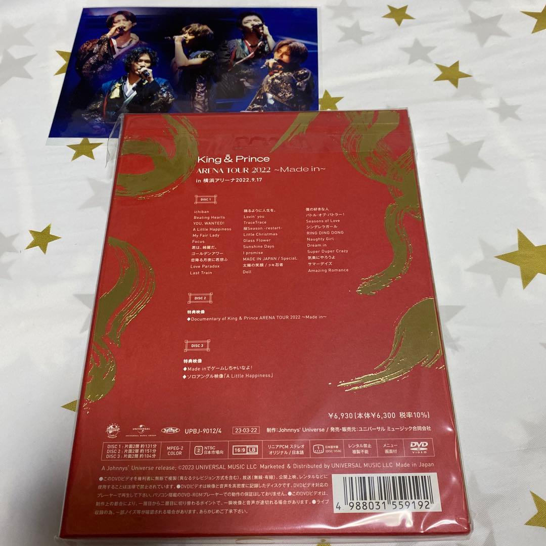 新品未開封King & Prince CDアルバムDVDまとめ売り