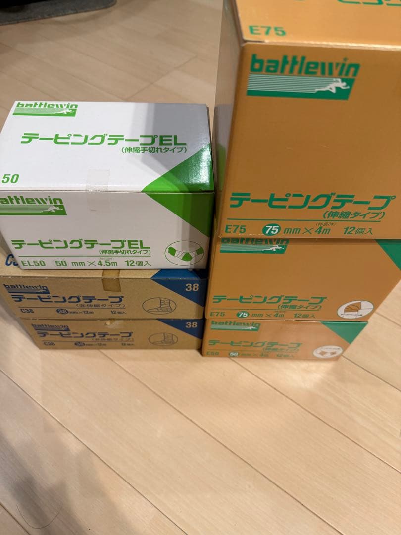 バトルウィン テーピングテープセット EL50 E50 E75 U70 C38