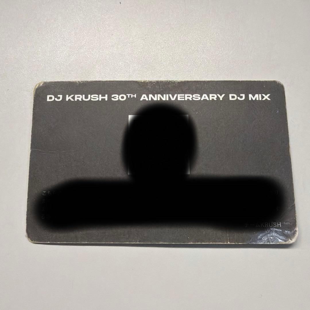 邦楽 DJ KRUSH 30th anniversary mix
