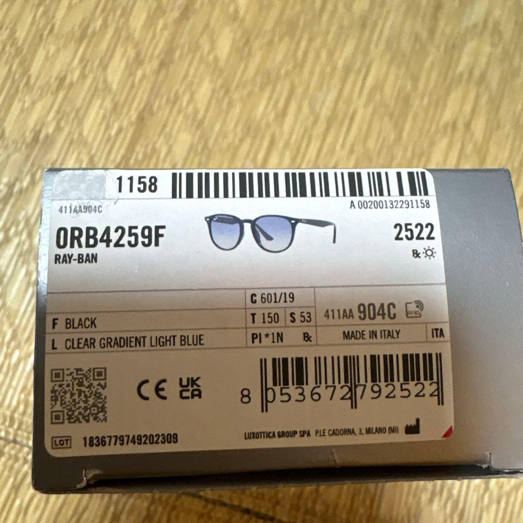 Ray-Ban RB4299 ブルーレンズ サングラス