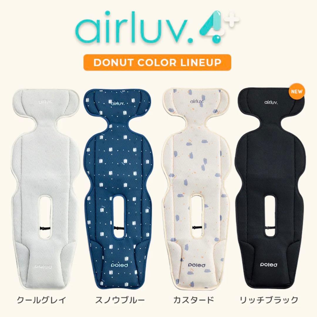 【Y】箱無し　エアラブ4プラス ベビーカー リッチブラック