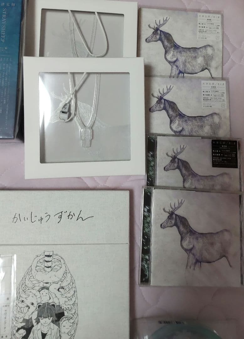 米津玄師 大量 セット