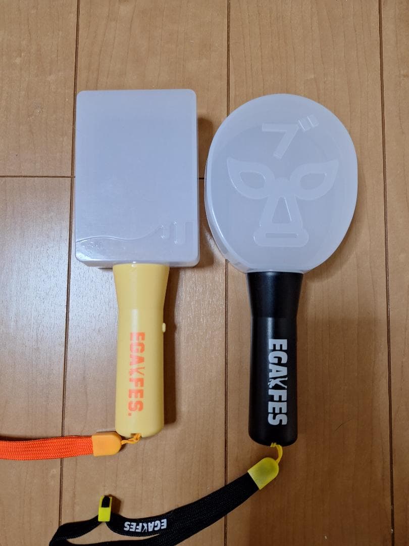 エガフェス2022・2024 セット エガちゃんねる