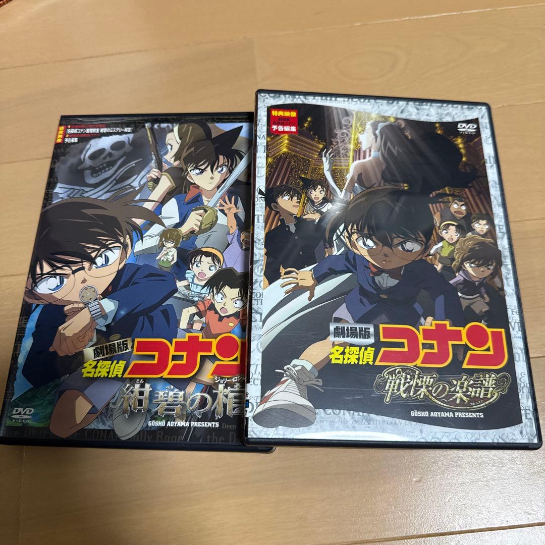 【激レア】劇場版 名探偵コナン 10周年記念特別セット➕4作品➕おまけ付き