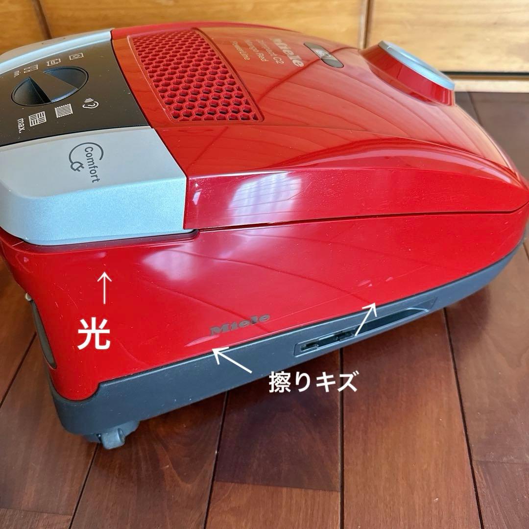通販生活購入　ミーレ　掃除機　SDCO0 アタッチメント・取扱説明書付き