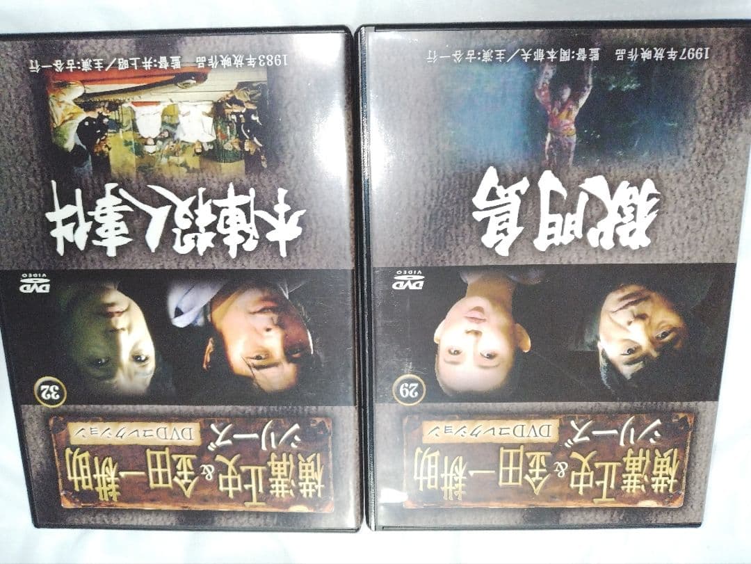 金田一耕助シリーズ　DVDコレクション　12枚